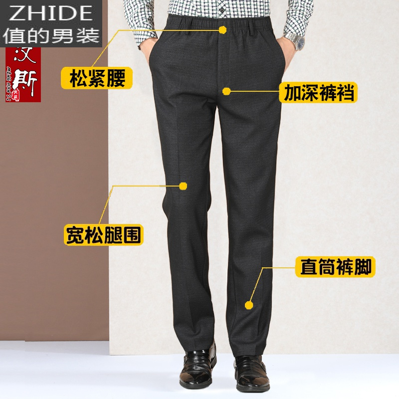 suntek男士西裤报价_参数_图片_视频_怎么样_问答-