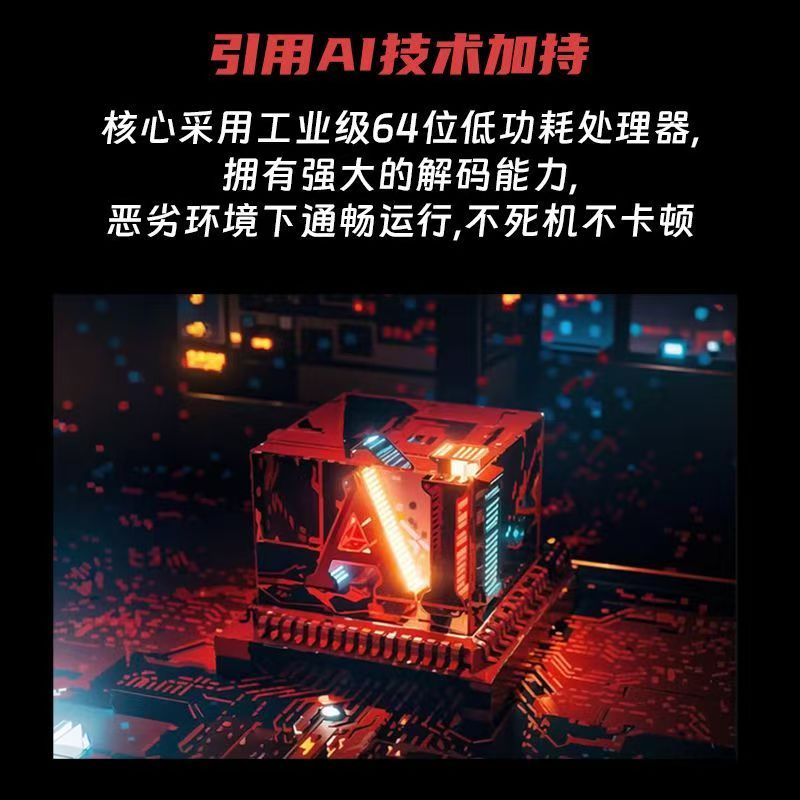 汉态TEKCN-光缆皮线机续接维修仪TC-400系列自动高精度装维安防监控FTTH入户弱电高清大图