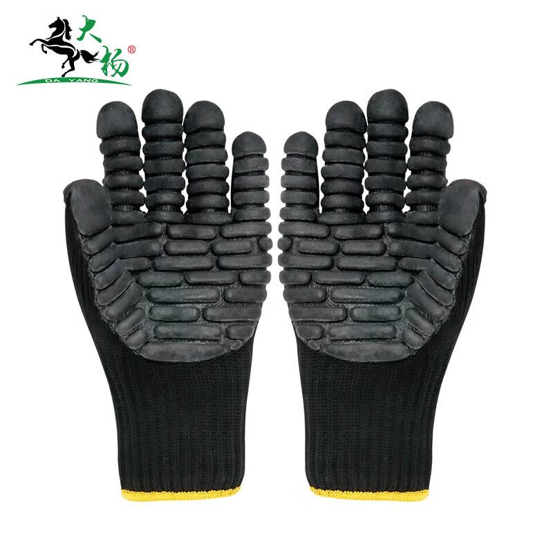 大杨防震手套 防割减振防水防油防滑特种机械防护手套 033 1双