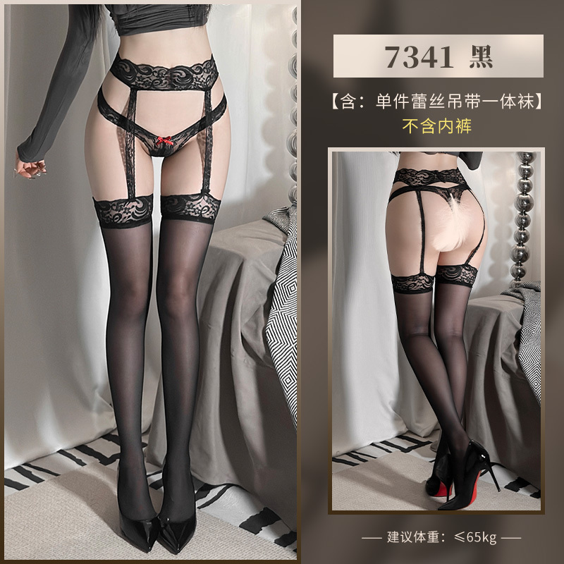 霏慕性感情趣内衣蕾丝拼接纯欲吊带一体丝袜7341