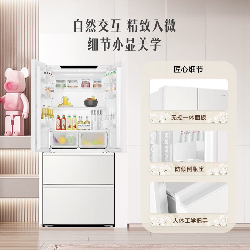 统帅(Leader)海尔出品 统帅冰箱 冷藏三挡变温、智能WIFI互联、双层抽屉LF4-526WL1U1图片