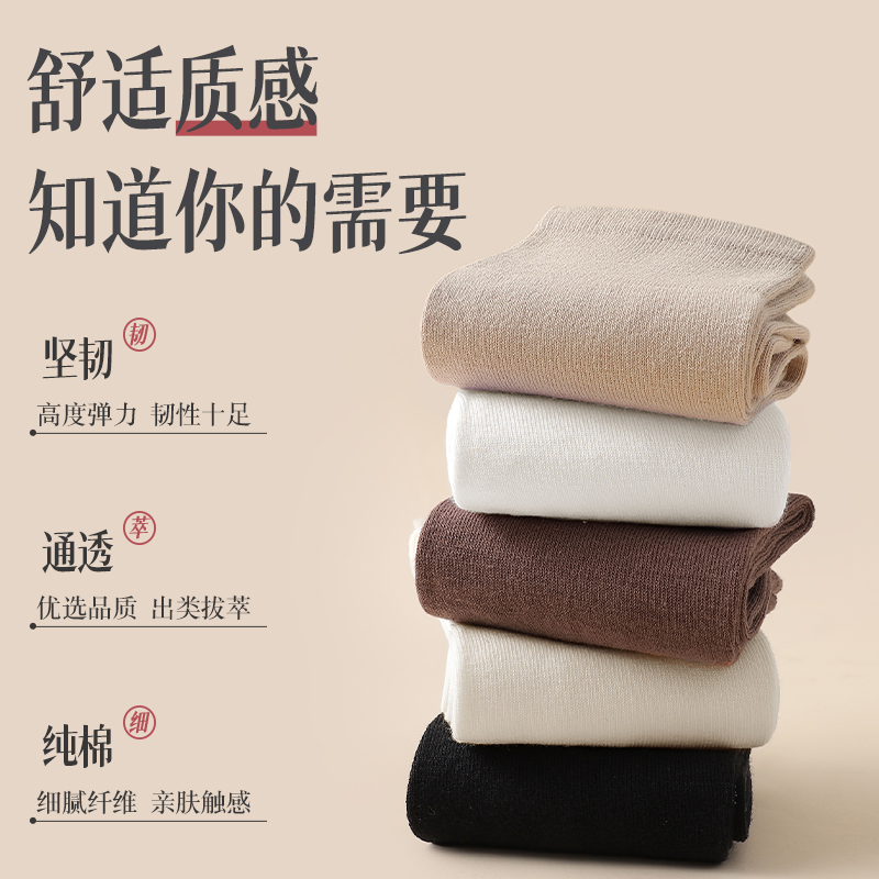 浪莎袜子女夏季薄款纯棉防臭防脚气白色堆堆袜2024新款中筒袜高清大图