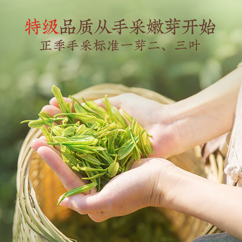 华祥苑(EMPEREUR) 星想事成 大红袍肉桂水仙组合茶叶礼盒 250g高清大图