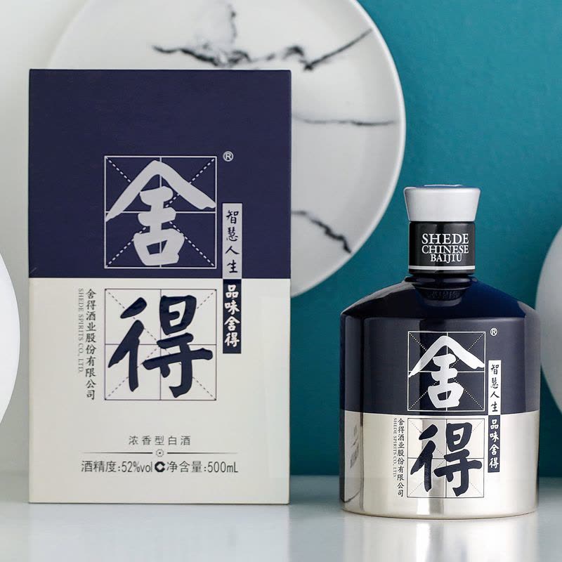 舍得 米兰·舍得52度 500mL*2浓香型白酒图片
