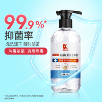 洁贝尔免洗洗手液酒精杀菌消毒液便携式速干凝胶抑菌手免水洗儿童大人通用300ml有效杀菌率达99.9%