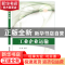 正版 工业企业运输 刘舰 著 北京交通大学出版社 9787512132764