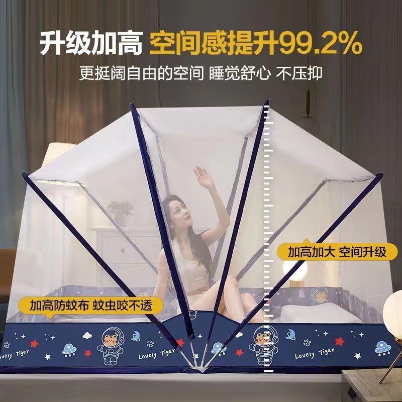 卡洛儿杜香免安装折叠蚊帐2023新款家用卧室学生宿舍单人蒙古包宝宝儿童防摔