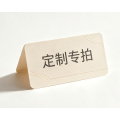 依梵思 应急包指定产品换购 77