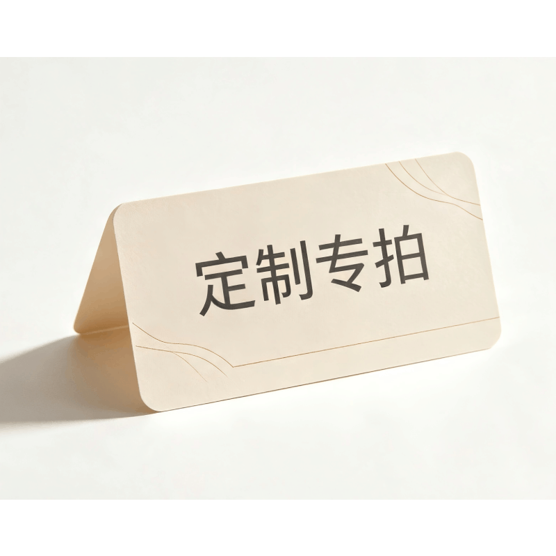 依梵思 应急包 指定产品换购 77图片