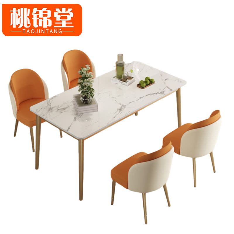 桃锦堂饭桌椅1.4m套图片