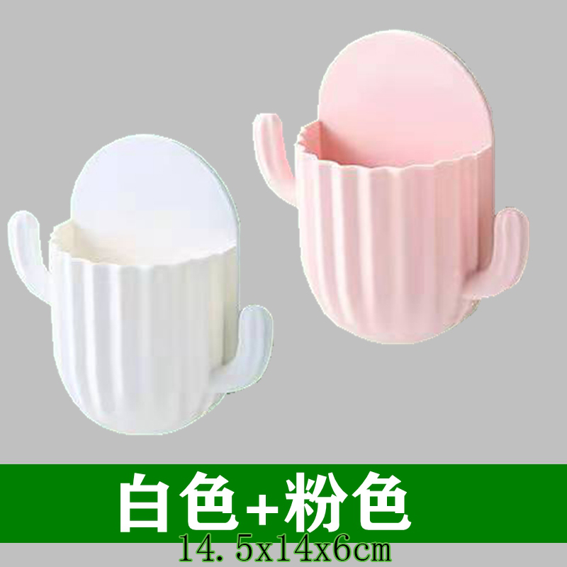 【补贴10%】卫生间置物架壁挂式厕所洗漱台墙上洗手间化妆品收纳盒整理杂物 白色+粉色2个装 均码