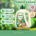 立白卫仕除菌洗衣液1KG