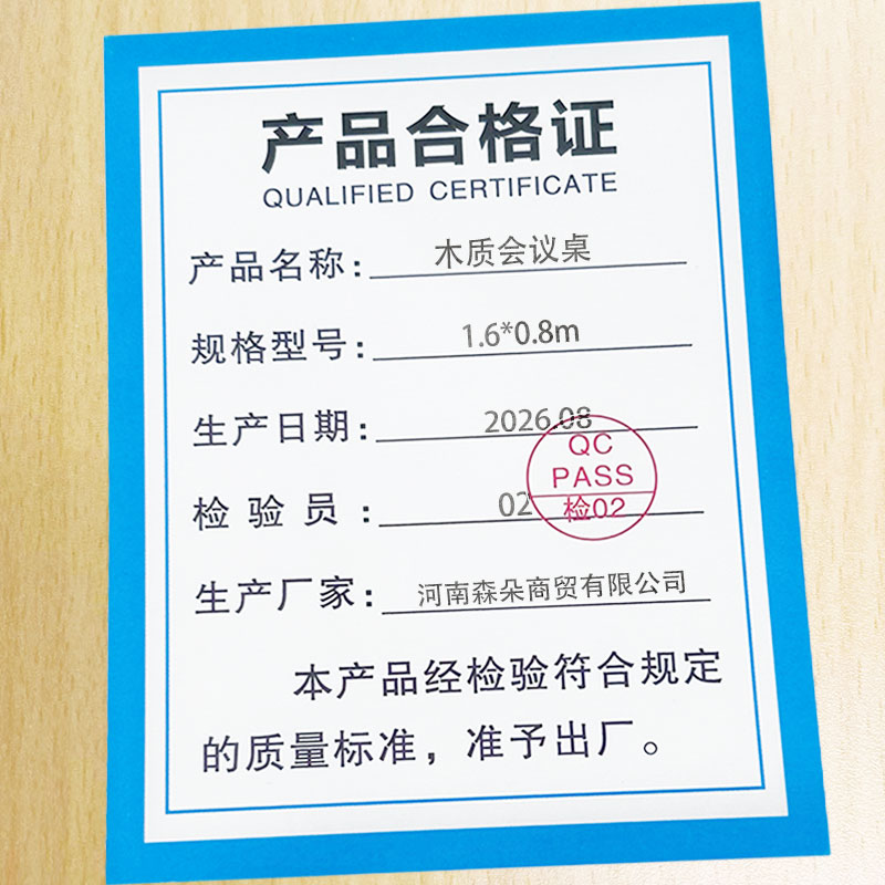 黎珞森木质会议桌高清大图