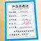 黎珞森木质会议桌