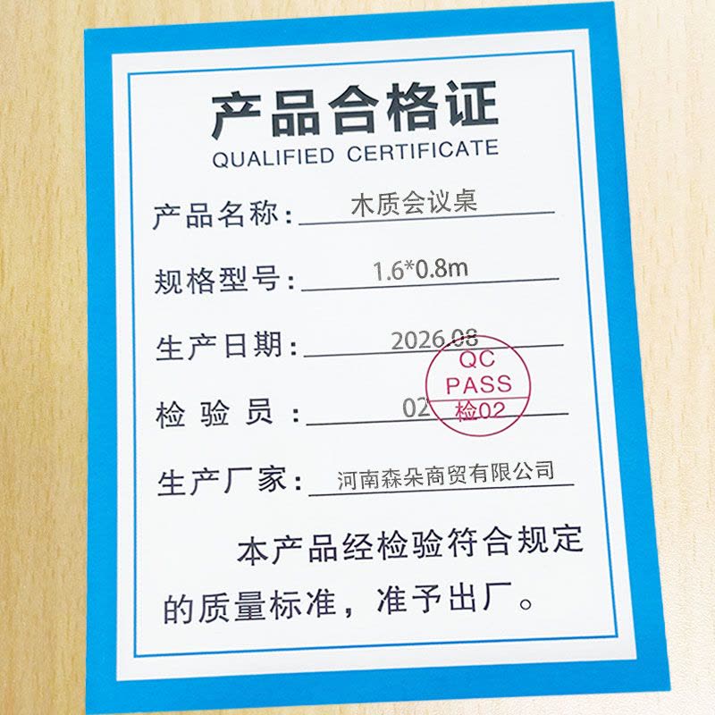 黎珞森木质会议桌图片