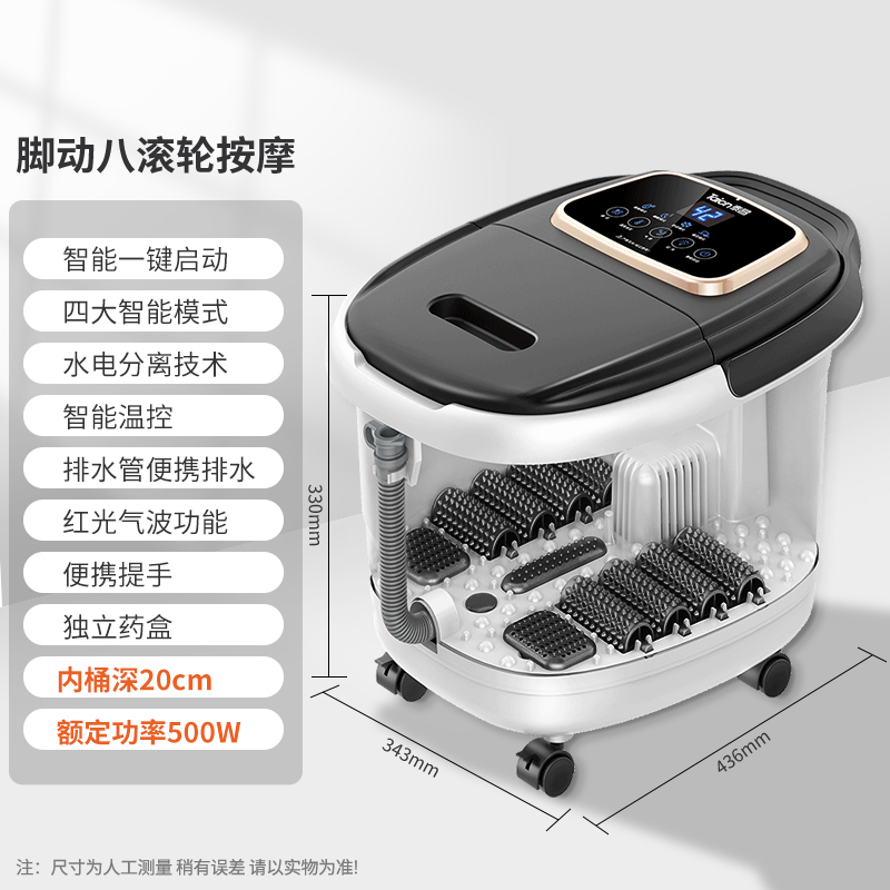 泰昌Taicn泡洗脚桶恒温加热全自电动按摩足浴盆家用足疗小腿高深【百搭款】 百搭款】仿鹅卵石按摩