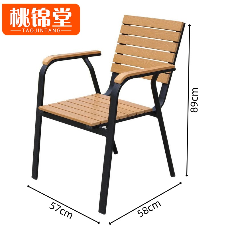 桃锦堂户外桌椅160cm套高清大图