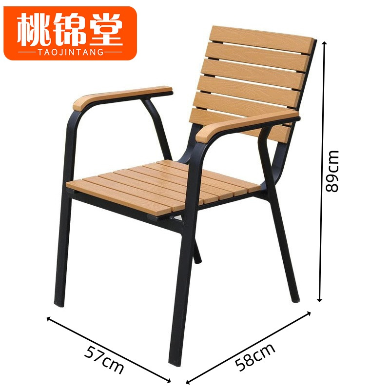 桃锦堂户外桌椅160cm套