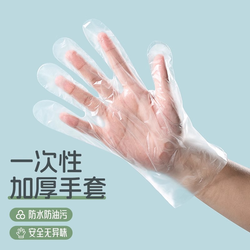双枪一次性pe手套DY51105高清大图