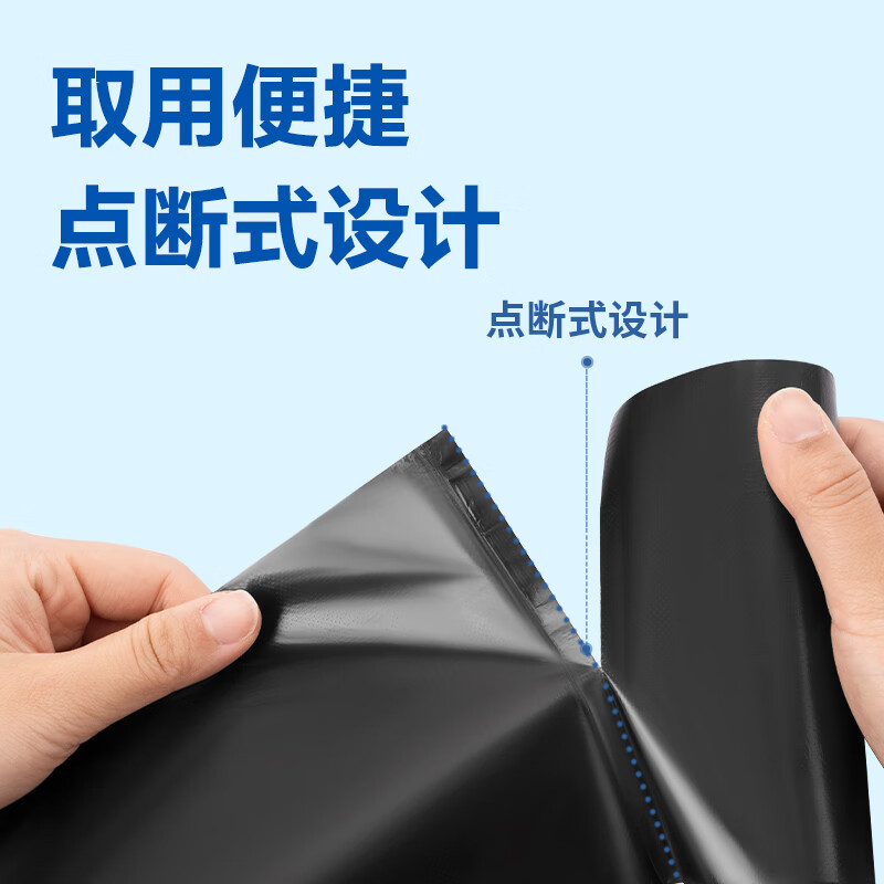 得力33071 5卷(150只)办公生活垃圾袋50*60cm 垃圾分类 办公用品 黑色高清大图