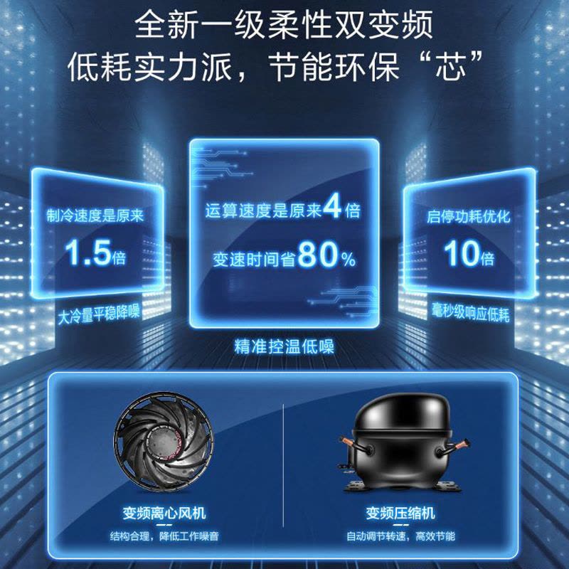 海尔(Haier)对开门冰箱616升容量超薄嵌入 风冷无霜 黑金净化 双变频一级能效 BCD-616WGHSSEDC9图片