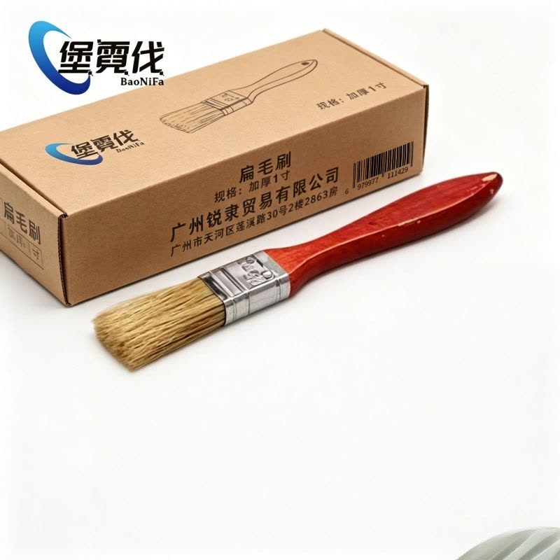 堡霓伐 扁毛刷 加厚1寸 把图片