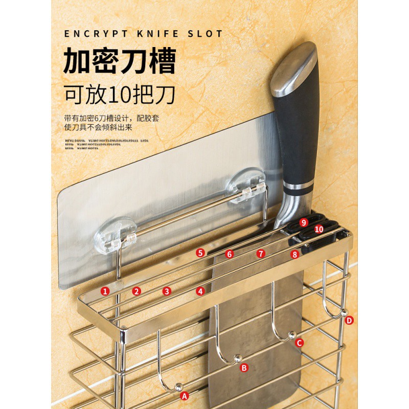 刀架厨房用品刀具收纳架家用座壁挂式免打孔不锈钢插放菜刀的架子收纳层架 三维工匠高清大图