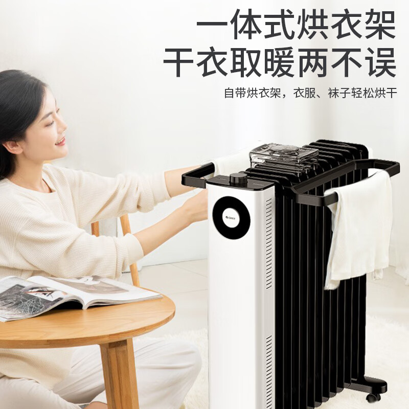 格力 石墨烯电热油汀取暖器家用油丁电暖气电暖器速热暖气片 遥控款灰+黑 NDY22-X6022B高清大图