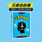 正版新书]元素的故事/科学万花筒夏国祥9787115423481