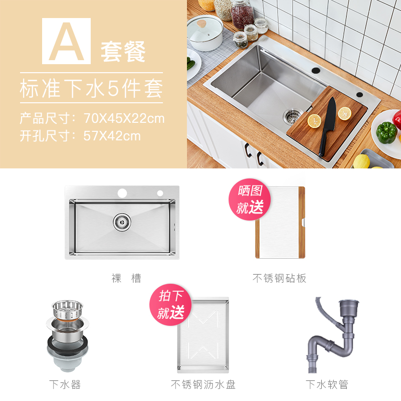 美仕杰厨房水槽洗菜盆阶梯式台下盆多功能手工水槽304不锈钢水槽大单双槽洗碗池洗菜水池洗碗盆报价 参数 图片 视频 怎么样 问答 苏宁易购