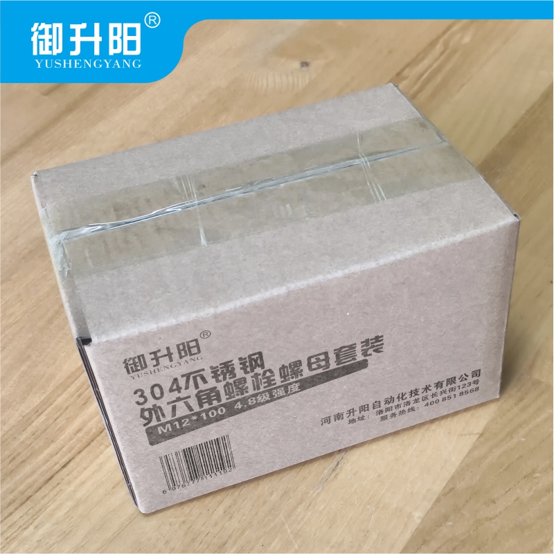 御升阳 304不锈钢外六角螺栓螺母套装 M12*70 4.8级强度 每套高清大图