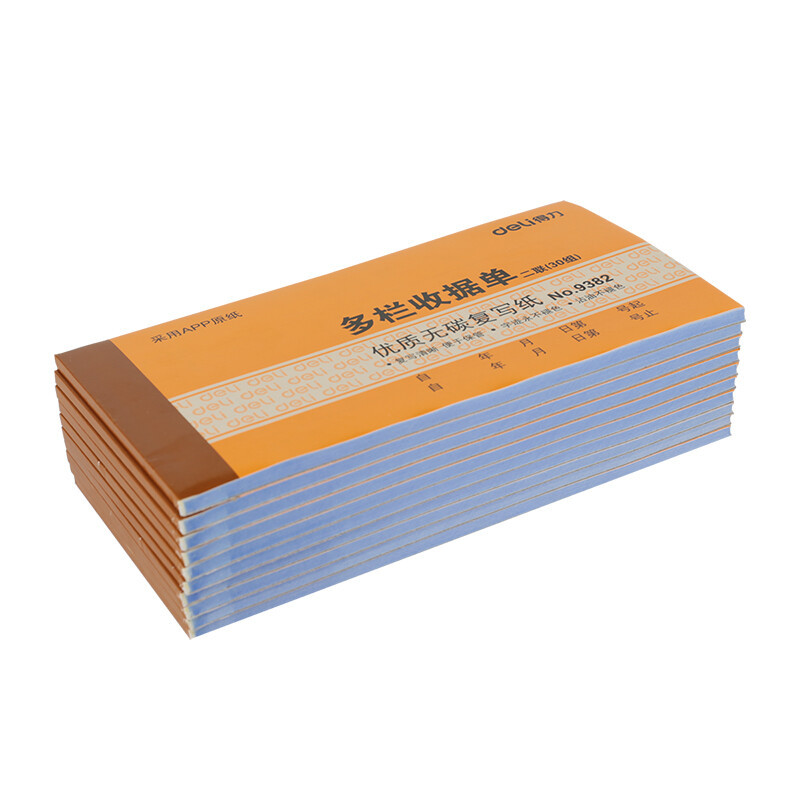得力 9382 二联多栏收据(黄)87*175mm(本)10本/包高清大图