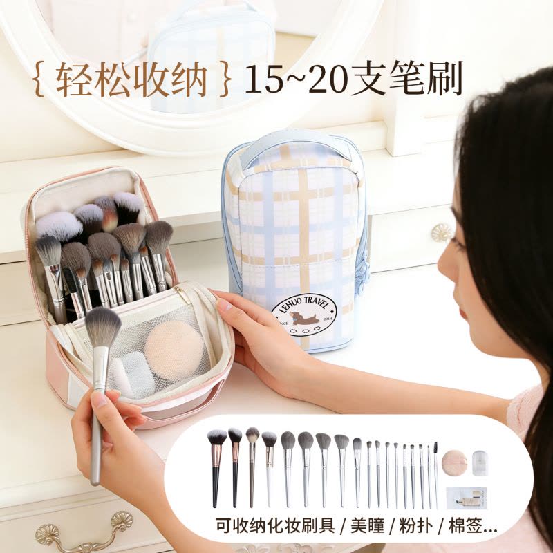 立式化妆刷收纳包化妆包女便携外出旅行新款洗漱包多功能1085图片