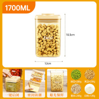 康宁餐具 EKCO正方形储物罐1.7L