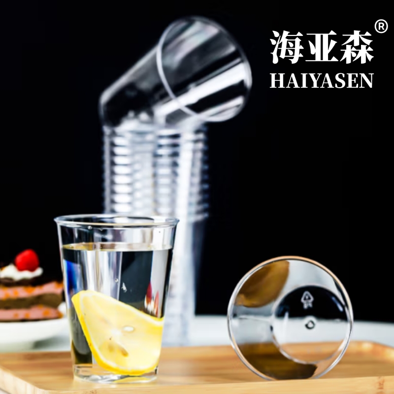 海亚森 TK-3073 一次性航空杯300ml 20个/包高清大图