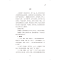 醉染图书实用材经验鉴别(第3版)9787117357