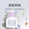 日常元素地面清洁剂200mL 抑菌抑制异味米家洗地机和扫拖机器人