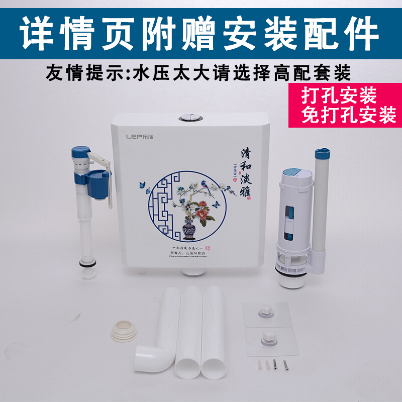 厕所冲水箱家用卫生间节能抽水马桶蹲便冲便器蹲坑蹲厕蹲便器水箱清和淡雅【高配】送角阀+进水管2种安装