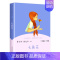 [二年级下] 七色花 [正版]一年级阅读课外书读读儿歌和童谣快乐读书吧二年级人教三四五年六年级下册神笔马良灰尘的旅行鲁滨