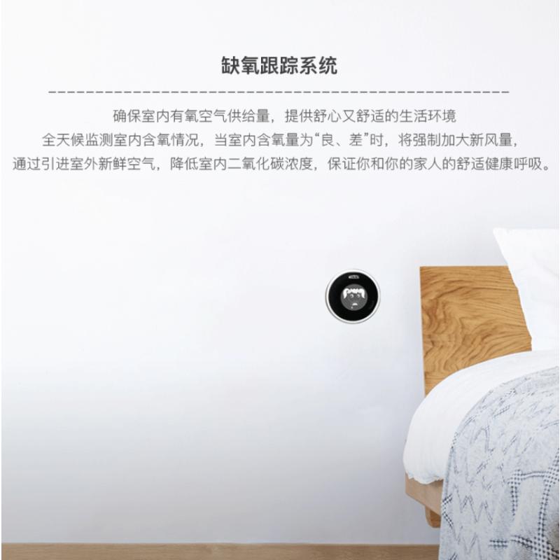 布朗BHF-310高效过滤微正压中央吊顶管道新风系统除霾甲醛增氧除异味