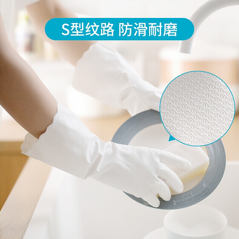 茶花(CHAHUA) 洗碗手套3双PVC加厚耐用家务清洁厨房防水洗衣服橡胶手套高清大图
