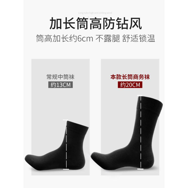 恒源祥袜子男士高筒秋冬季黑色商务长筒纯棉中筒全棉男袜高清大图