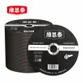 维思泰 角磨机切割片打磨片抛光片砂轮片 125×1.2×22mm个