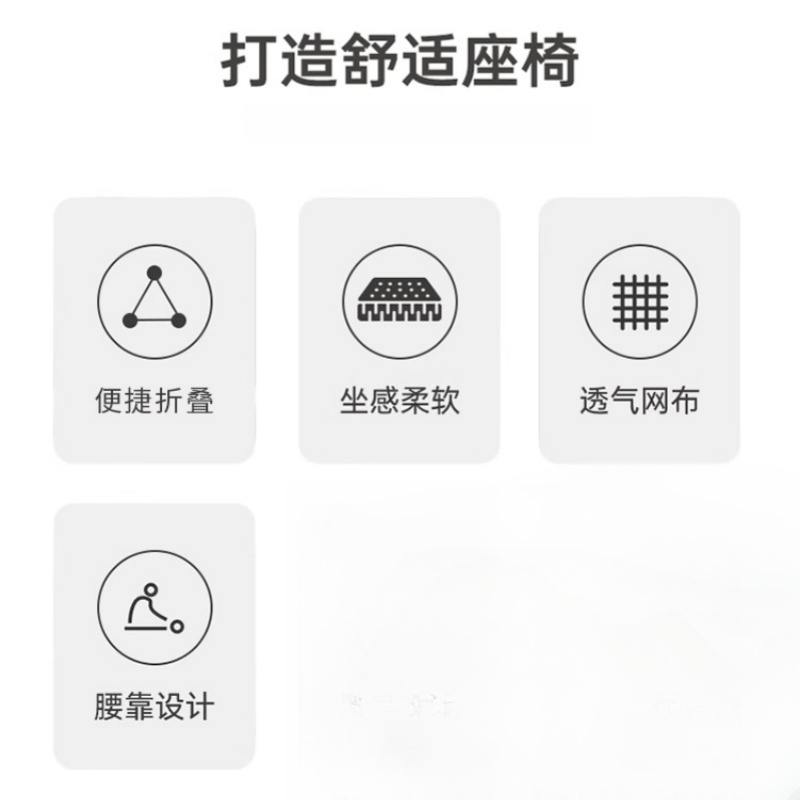 珂攸洋折叠椅黑色500*570*860mm把高清大图