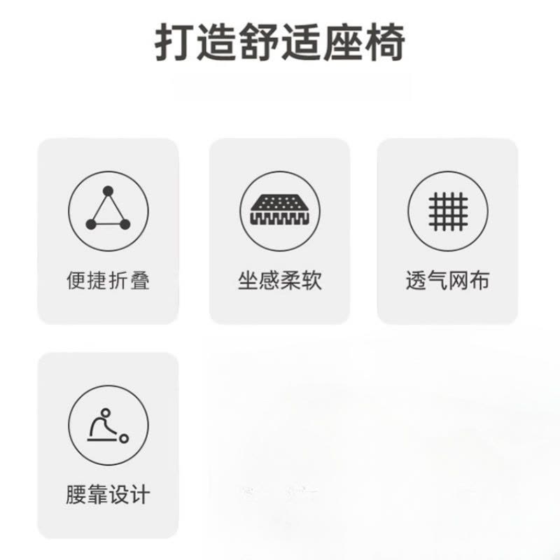 珂攸洋折叠椅黑色500*570*860mm把图片