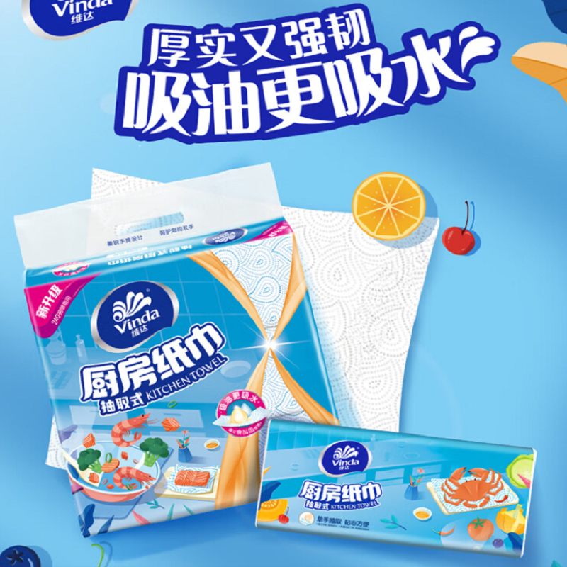 维达80抽2层抽取式厨房纸巾(12包)装/箱V2241-A高清大图