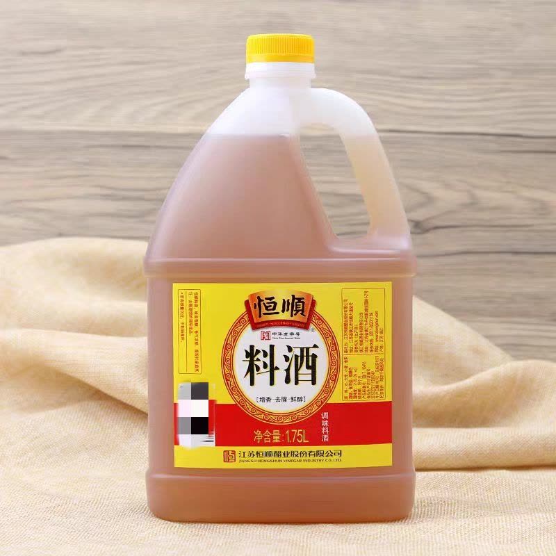 镇江特产恒顺料酒1.75L增香去腥鲜醇美味图片