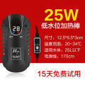 乌龟加热棒自动恒温低水位龟缸小型加热器防爆迷你鱼缸迷你加热棒_1 默认尺寸 25W超温保护恒温省电低水位