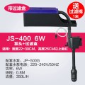 过滤器小鱼缸上滤水族箱三合一潜水泵静音循环增氧外置过滤器 默认尺寸 JS-400（可伸缩适合宽度22-39厘米水深27厘米以上送