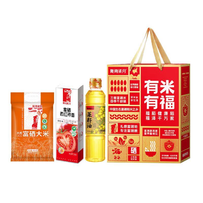 陇间柒月有米有福A3米面油礼盒800g+418ml/盒高清大图